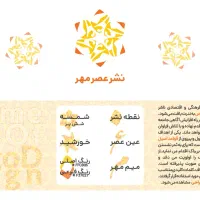 طراحی برندینگ و لوگو فوری / تحویل 72 ساعته|خدمات رایانه‌ای و موبایل|تهران, فردوس|دیوار