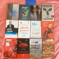 کتاب های روانشناسی و رمان