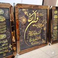 هنری|تابلو، نقاشی، عکس|مشهد, فاطمیه|دیوار