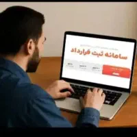 کارشناس و بازار یاب اخذ کد رهگیری خود نویس و کاتب