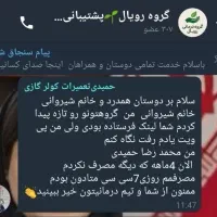 ترک انواع مواد مخدر ، با مشاوره رایگان|خدمات آرایشگری و زیبایی|سراوان, |دیوار