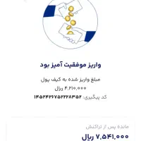 طلای رایگان 420تومنی