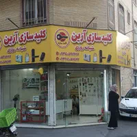 ۲۵ متر مغازه **  مناسب تمام مشاغل سند6دانگ