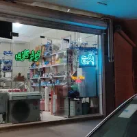 نصب تعمیرات پکیج کولر آبگرمکن رادیاتور بخاری هیتر