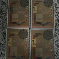 واگذاری۴عدد کتاب کنکور