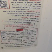 ابگرمکن ایستاده ۲۱۰ لیتری گازی