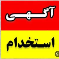 استخدام اتوکد کار و کورل کار و اپراتور