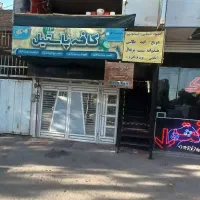 کافی-شاپ-جهت-شراکت-یا-سرمایه-گذاری-یا-واگذاری