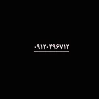 سیمکارت ۰۹۱۲ کد ۰