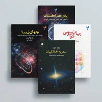 فروش کتاب های فلسفی علمی روانشناسی هفته کتاب