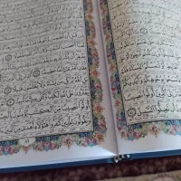 مفاتیح الجنان|کتاب و مجله مذهبی|قرچک, پویینک|دیوار