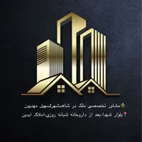 تک واحدی ۱۰۰ متری،حیاط اختصاصی