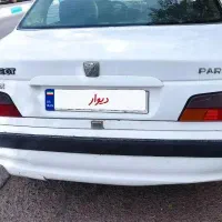 پارس دوگانه کارخانه