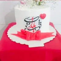 سفارش کیک تولد پذیرفته می‌شود|خوردنی و آشامیدنی|اقبالیه, |دیوار