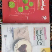 فروش فوق العاده کتاب کنکور تجربی