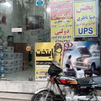 باطری ۵۰ ۵۵ ۶۰ ۶۶ ۷۴ ماشین ایرانی خارجی