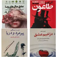 فروش تعدادی کتاب با قیمت مناسب ۷۰ درصد تخفیف|کتاب و مجله ادبی|مشهد, رضاشهر|دیوار