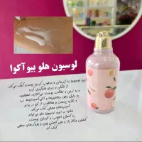 کرم ژل رویال اصلی