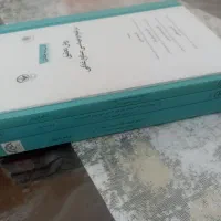 پک ارشد علوم و مهندسی صنایع غذایی و روش تحقیق (نو)|کتاب و مجله آموزشی|تهران, جمهوری|دیوار
