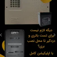 جشنواره فروش دوربین مداربسته و دزدگیر اماکن|دوربین مداربسته|کرج, باغستان|دیوار