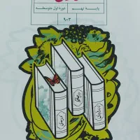 تدریس خصوصی (ادبیات)