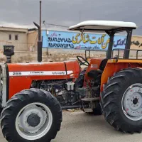 تراکتور۲۸۵ فرگوسن جفت موتور تاز تعمیر اساسی