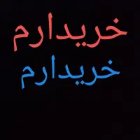 طلا