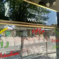 فروش یخچال ایستاده فریز و ویترین|فروشگاه و مغازه|شیراز, گلشن|دیوار