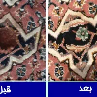 تعمیرات و رفو فرش