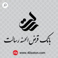 1300واحد امتیاز رسالت به فروش می‌رسد