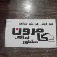 مغازه اجاره