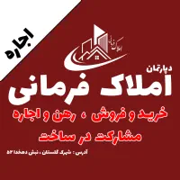 اجاره-تجاری-70-متری-بر-بلوار-اصلی