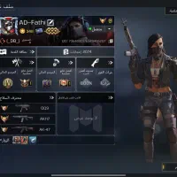 اکانت کالاف دیوتی