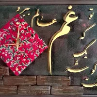 ساعت های کالیگرافی