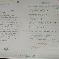 کتاب جامع تیزهوشان نهم و ماجرای بیست جامع|کتاب و مجله آموزشی|رباط‌کریم, الارد|دیوار