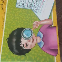 آموزش حروف الفبا آهن ربایی