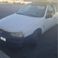 اریسان ۹۵ دوگانه