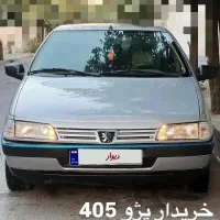 پژو ۴۰۵