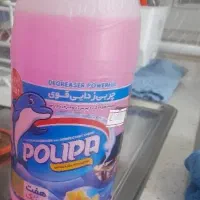 نظافتچی راه پله و منزل