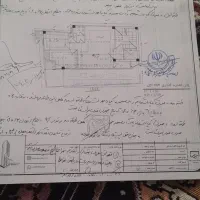 زمین-فروشی