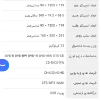 سینمای خانگی c655 سامسونگ|سیستم صوتی خانگی|تهران, فردوس|دیوار