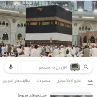 ۲ تا فیش حج عمره