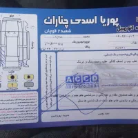 پراید ۸۷ دوگانه کارخانه شاسی سالم