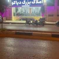 استخدام تعدادی محدود در املاکبزرگ دیاکو