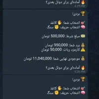 بازی و پول|کارت هدیه و تخفیف|قم, تکیه آقا سید حسنی|دیوار