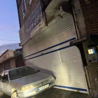 مغازه در طرزلو (مالکیت)