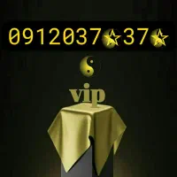 *37*0912037