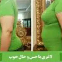 فروش محصولات لاغری|آرایشی، بهداشتی، درمانی|یاسوج, |دیوار