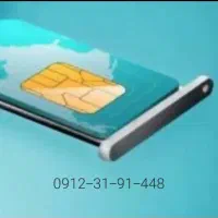 خط همراه اول