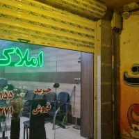 مغازه اجاره ای ۳۰ متری در محمدشهر|اجارهٔ مغازه و غرفه|محمدشهر, محمدشهر|دیوار